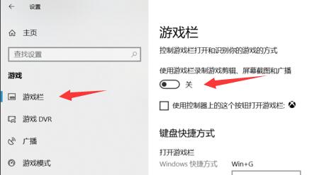 ms-gamingoverlay提示怎么解决?(Win10/Win11通用)