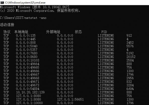 端口被占用怎么解决win11？win11端口被占用解决方法