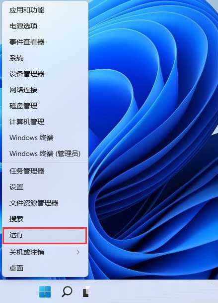 端口被占用怎么解决win11？win11端口被占用解决方法