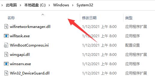 win11 23h2更新后打印机不联机了解决方法？