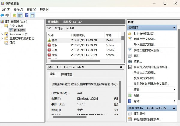 win11移动硬盘弹出总是说设备正在使用中解决方法?