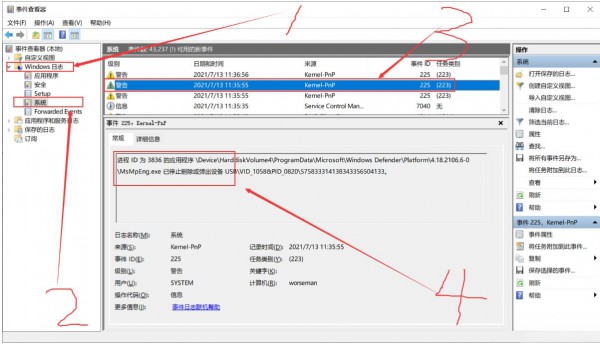 win11移动硬盘弹出总是说设备正在使用中解决方法?