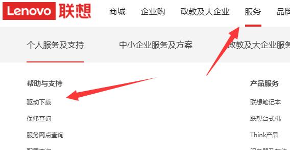win11电池图标有感叹号解决方法?win11电池图标有感叹号问题解析