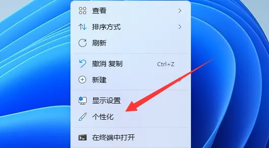 Win11隐藏任务栏有白线解决方法?Win11隐藏任务栏有白线怎么取消?