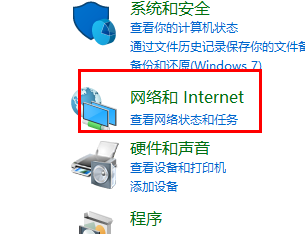 win11修改ipv4地址无法保存解决方法?(win11ipv4手动设置保存不了)