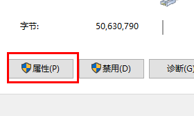 win11修改ipv4地址无法保存解决方法?(win11ipv4手动设置保存不了)