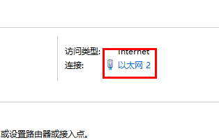 win11修改ipv4地址无法保存解决方法?(win11ipv4手动设置保存不了)