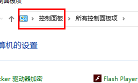 win11修改ipv4地址无法保存解决方法?(win11ipv4手动设置保存不了)