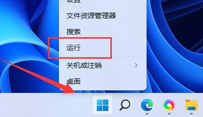 解决win11共享打印机错误0x0000011b问题的三种方法