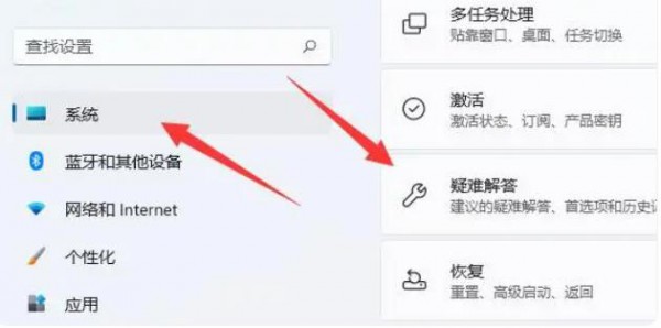 win11共享打印机错误0x0000011b的三种解决教程