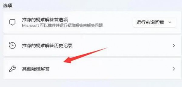 win11共享打印机错误0x0000011b的三种解决教程