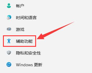 Win11怎么删除字幕样式?Win11删除字幕样式的教程