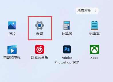 win11扩展屏幕怎么设置?win11扩展屏幕设置教程