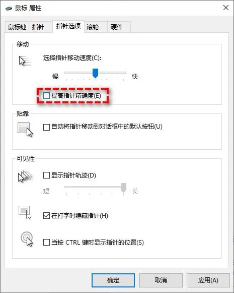 优化Win11游戏性能的7种方法