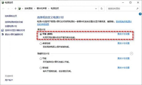 win11游戏性能怎么优化?优化Win11游戏性能的7种教程