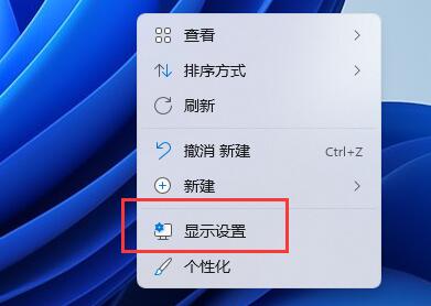 如何解决Windows 11分辨率与显示器不匹配的问题？