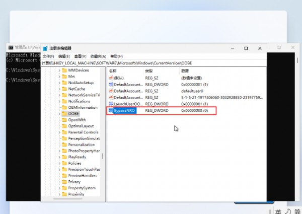 华硕win11怎么跳过联网激活?可以试试这两种教程
