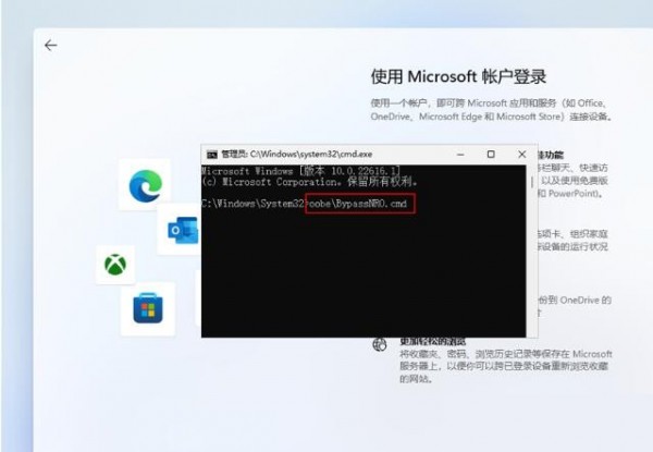 华硕win11怎么跳过联网激活?可以试试这两种教程