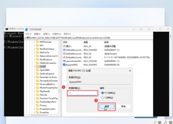 华硕win11怎么跳过联网激活?可以试试这两种教程