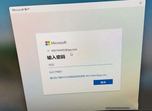 Win11开机界面点登录无反应怎么回事?Win11开机点登录无反应解决方详情