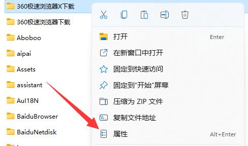 win11共享提示输入网络凭据解决方法?