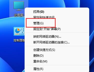 win11不能连接ds4手柄解决方法?win11无法使用ds4解决方法
