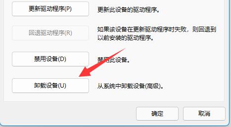 win11不能连接ds4手柄解决方法?win11无法使用ds4解决方法