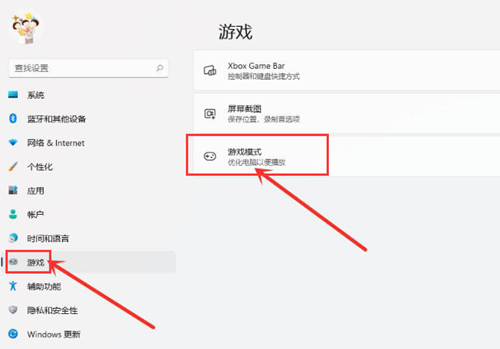 win11怎么设置独立显卡?win11设置独立显卡的方法