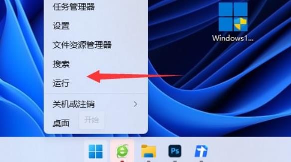 win11 23h2网络限速怎么解除?win11 23h2网络限速解除教程