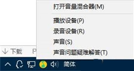 笔记本win11找不到声音输出设备解决方法?