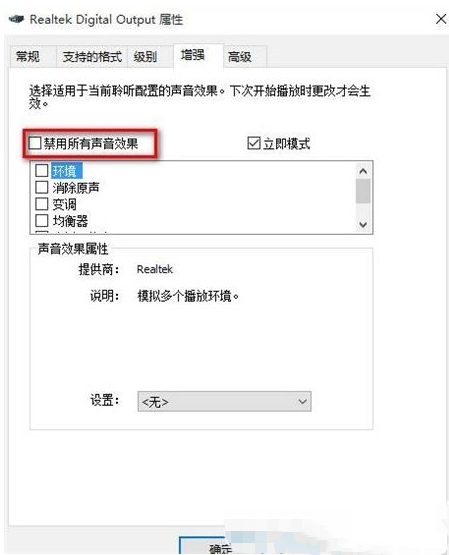 笔记本win11找不到声音输出设备解决方法?