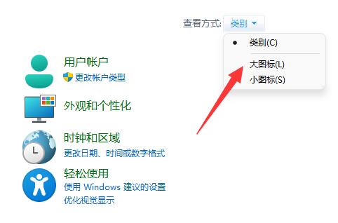 win11一按键盘直接开机解决方法?win11关闭快速启动方法
