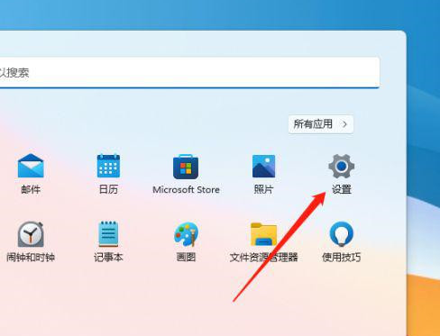 Win11色温怎么进行调整设置?Win11电脑屏幕色温调节方法详解