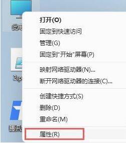 安卓模拟器在win11打不开解决方法?win11无法运行安卓模拟器解决方法