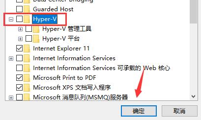 安卓模拟器在win11打不开解决方法?win11无法运行安卓模拟器解决方法