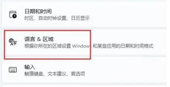 win11玩游戏键盘老是打字怎么设置?详情