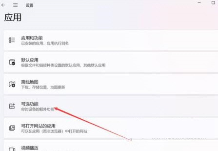 Win11 DirectX修复工具怎么打开?Win11 DirectX修复工具打开教程解析