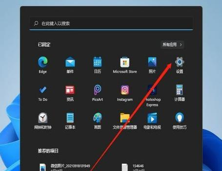 Win11 23H2怎么重置系统?Win11 23H2重置此电脑方法【图文】