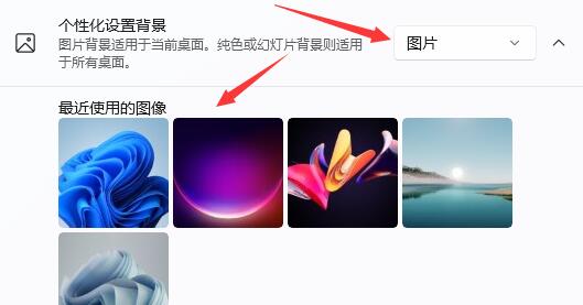 Win11设置动态壁纸电脑出现卡顿怎么解决?详情