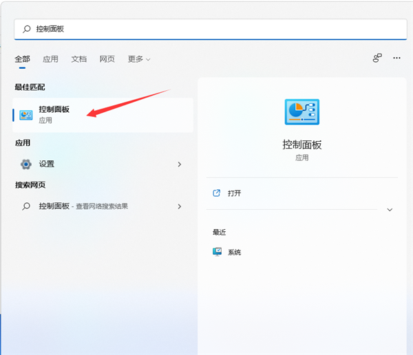 win11部分软件乱码怎么解决?win11部分软件乱码问题解析详情