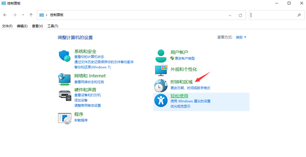 win11部分软件乱码怎么解决?win11部分软件乱码问题解析详情
