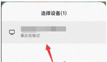安卓设备怎么投屏到Win11电脑?安卓设备投屏到Win11电脑教程