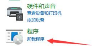 win11电脑屏幕黑屏但鼠标能动是怎么回事?详情