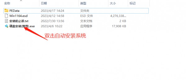 win11电脑屏幕黑屏但鼠标能动是怎么回事?详情