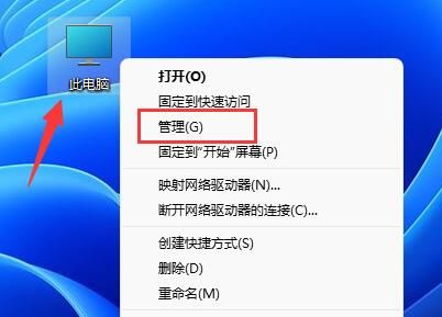 Win11如何更改管理员账户姓名？