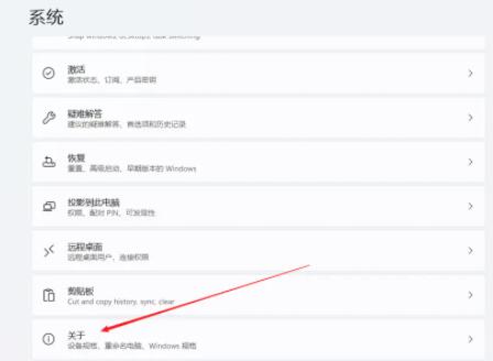 Win11虚拟内存怎么设置最好?Win11虚拟内存设置的方法