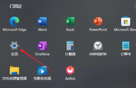 Win11虚拟内存怎么设置最好?Win11虚拟内存设置的方法