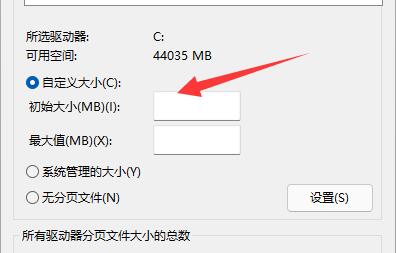 win11我的世界闪退怎么解决?我的世界发生闪退完美解决详情