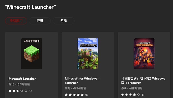 win11我的世界闪退怎么解决?我的世界发生闪退完美解决详情