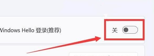 win11系统pin码删除是灰色的怎么解决?详情